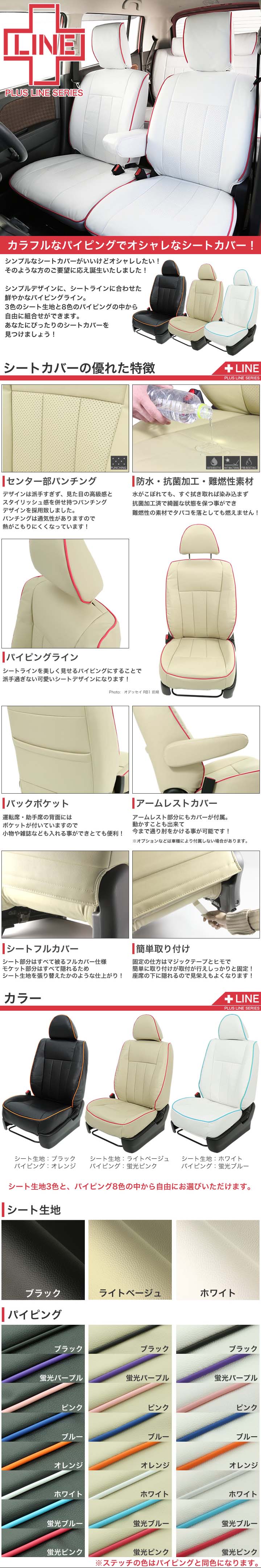 最大84%OFFクーポン UNLIMITED アンリミテッド ネオプレーン素材の車の前部座席用シートカバー ロゴ柄 ULC5530-UL  m.poriborton.news